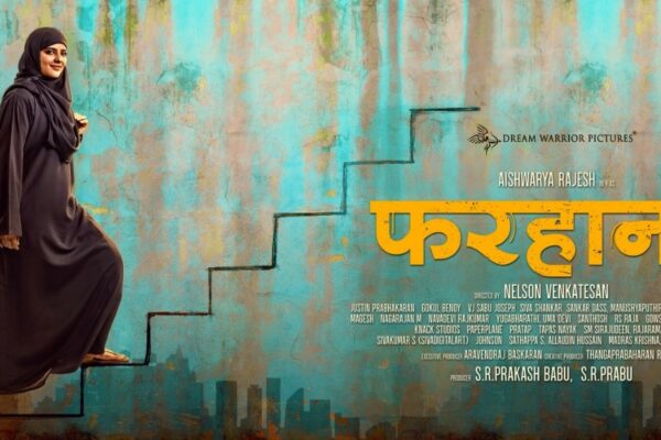 Dream Warrior Pictures’ Farhana power-packed trailer out! Film release on May 12