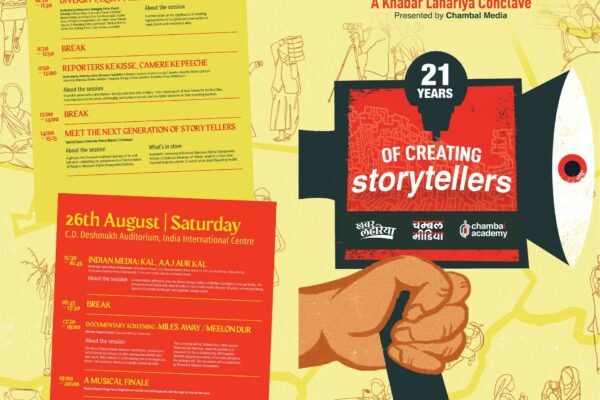 Khabar Lahariya set to host inaugural media conclave on August 26