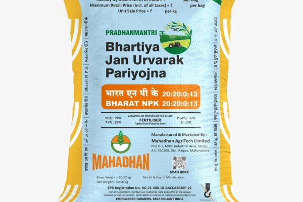 Mahadhan SMARTEK’s technology significantly increase  tillers up to 10 times in Paddy Crop