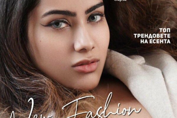 Actress/Model/Designer Ishita Gupta Becomes The First Indian Celebrity To Grace The Glamour Magazine BG