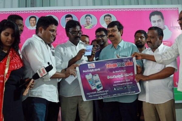 TeluguStop Launches first Telugu Hyper Local News Videos App in Android & IOS  