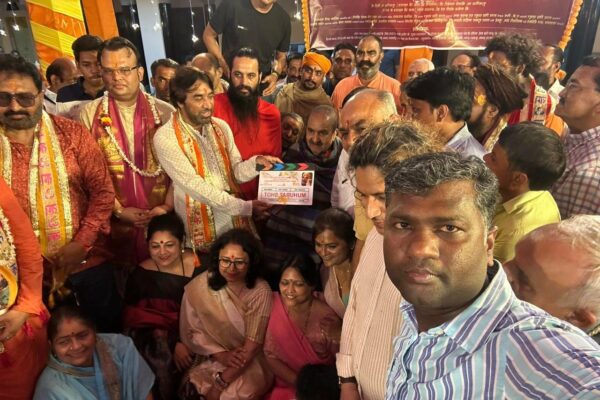 MAHURAT Of Baba Neeb Karori Maharaj A Bio pic Film Honoring His Life