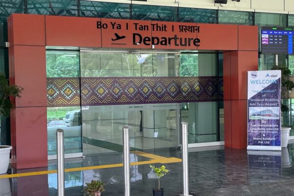Tezu Airport in Arunachal Pradesh Soars to New Heights with State-of-the-Art Terminal Completion