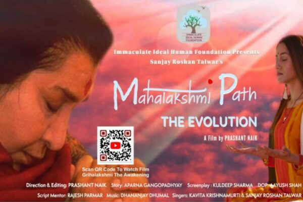 Highly Anticipated Film “Mahalakshmi Path-The Evolution” to Grace Theatres on October 27th, 2023