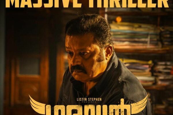 Garudan’ who flew to ensure justice; Suresh Gopi is thrilled again in Police Uniform