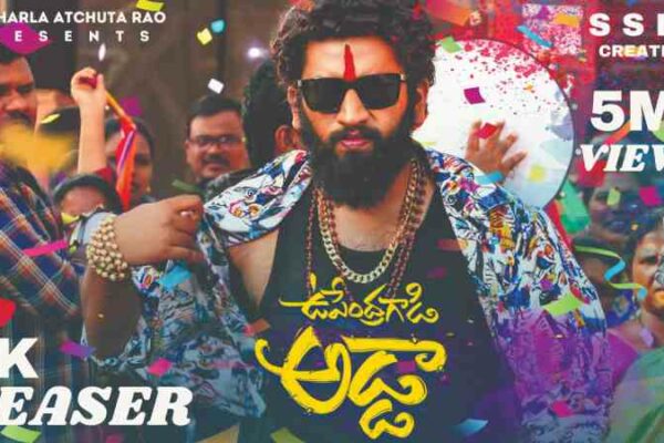 Upendra Kancharla’s Telugu movie ”Upendra Gadi Adda” under SSLS Creations Teaser got Over 5 Million Views.