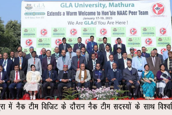 GLA University becomes No. 1 NAAC A+ Accredited State Private University in India