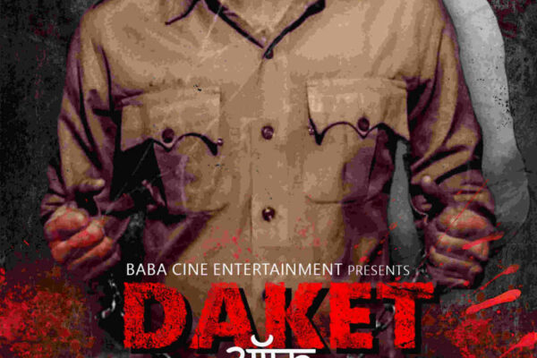 “Daket of Dholpur” will hit the theaters across the country on Mahashivratri