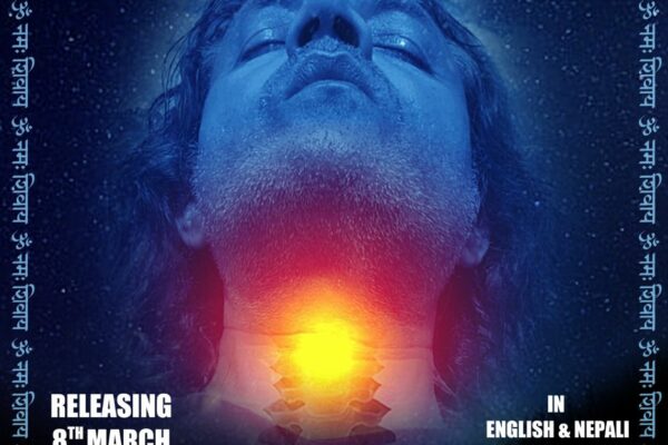 MAHAYOGI, Highway 1 to Oneness English Release Postponed Due to Censorship Concerns