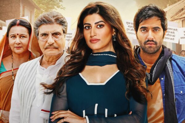 “Ek Kori Prem Katha” First poster offers a glimpse into the film’s compelling narrative…Also reveals the release date -5 th April, 2024.