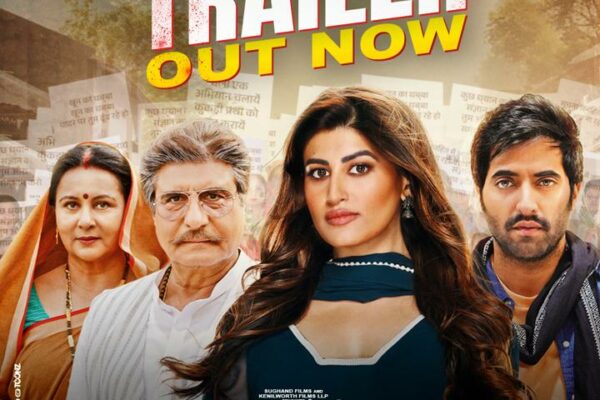 Sughand Films and Kenilworth Films LLP launch the trailer of “Ek Kori Prem Katha” on 21st March 2024