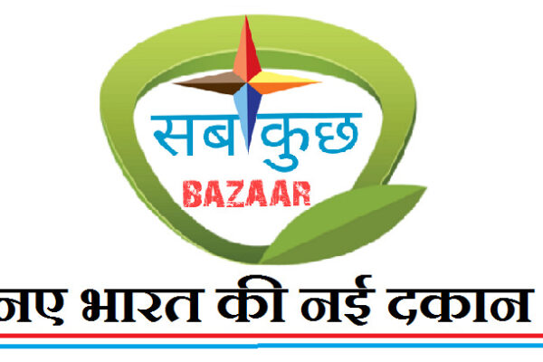 Sabkuchh Bazaar: Your One-Stop Shop for Indian Sarees and Suit-Pieces 