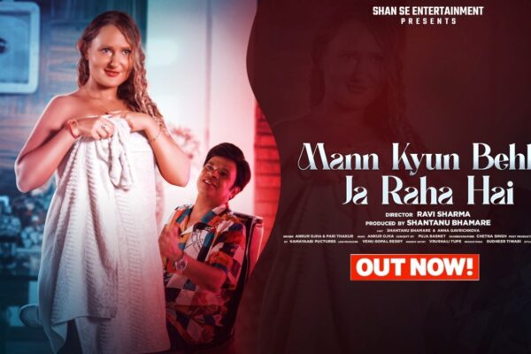 Finally Wait Is Over as Seductive Romantic Song ‘Mann Kyun Behka Ja Raha Hai’ Full Song Is Released!