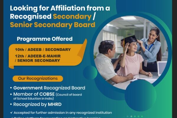 APPLICATIONS ARE INVITED FOR THE AFFILIATION OF JAMIA URDU ALIGARH