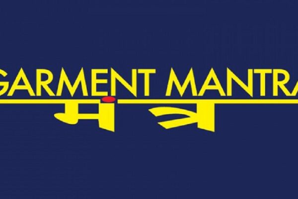 GARMENT MANTRA LIFESTYLE BOARD MEETING ANNOUNCEMENT