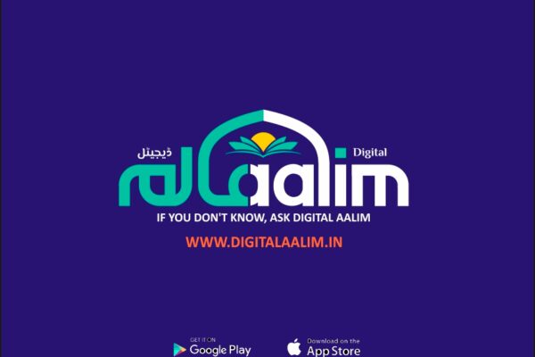 Digital Aalim: Revolutionizing Islamic Education with AI