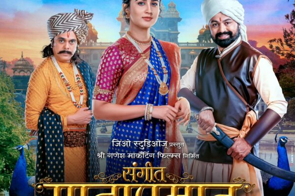 Jio Studios’ Magnum Opus Musical Marathi Film “Sangeet Manapmaan” Set for release on January 10, 2025