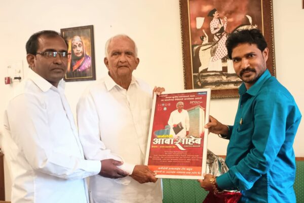 “Karmyogi Abasaheb” movie poster released by former agriculture minister Dadasaheb Jadhav Rao : Poster Fame gift from director Altaf Dadasaheb Sheikh.