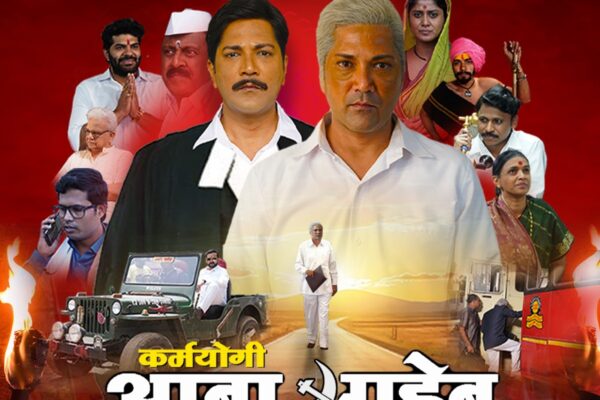 Karmayogi Abasaheb” Directed by World Record Filmmaker Altaf Dadasaheb Shaikh Opens Strong with ₹1.72 Crore Across all India on Day One
