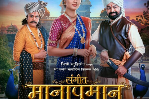 Jio Studios’ Double Dhamaka on Diwali: the highly anticipated Subodh Bhave directorial, Marathi Film Sangeet Manapmaan teaser attached to Singham Again