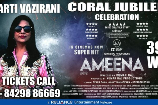 New Clips Added to Ameena! A Record-Breaking 39th Week Run