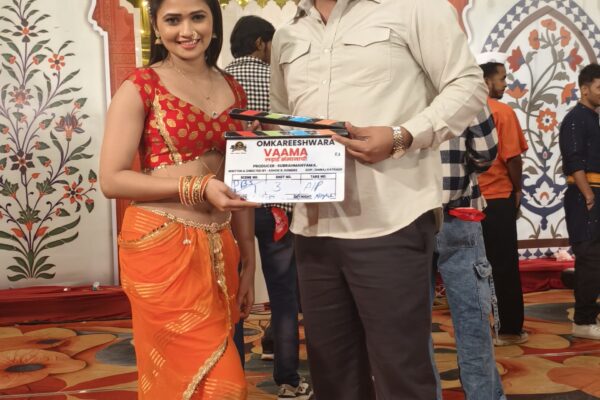 Filming Wraps for Marathi Movie VAAMA – Ladhai Sanmanachi with Star-Studded Item Song Featuring Gautami Patil