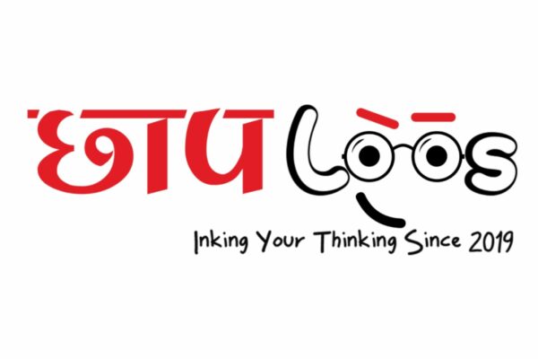 Chhaploos: Revolutionizing Customized Printing in Chandigarh