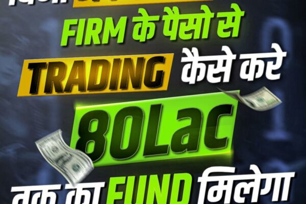 FundedStock by MyFundX: Your Ultimate Gateway to ₹80 Lakh Risk-Free Trading Capital!