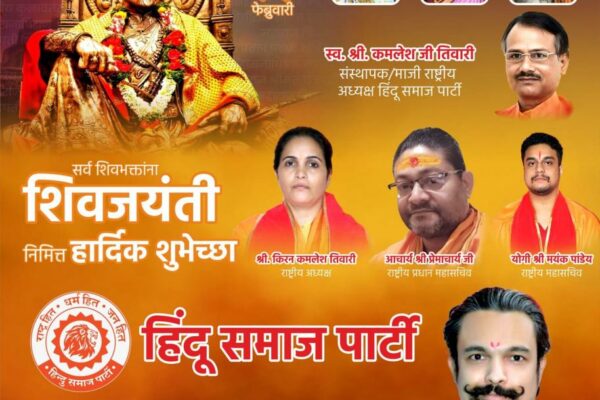 “Heartfelt Wishes to Countrymen on Shiv Jayanti”.