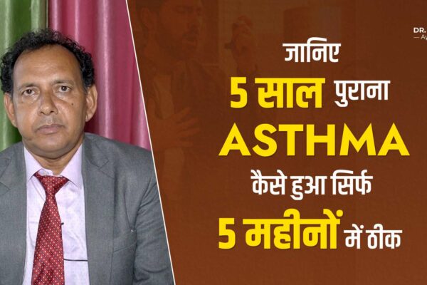 Breathe Better with Ayurveda: Ayurvedic Approach towards Asthma