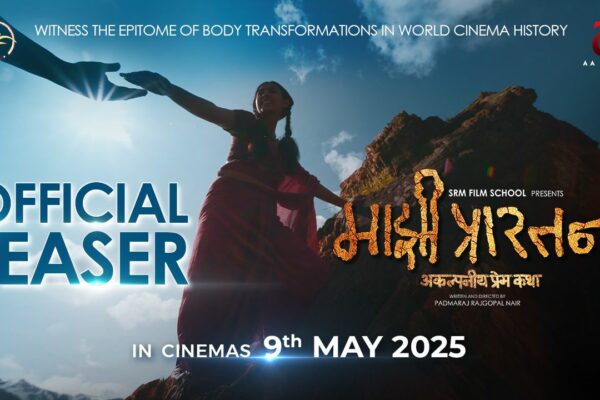 “Majhi Prarthana” Teaser Out Now – A Spine-Chilling Love Saga by Padmaraj Nair Films