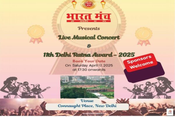 11th Delhi Ratna Award organise in Canought Place, New Delhi