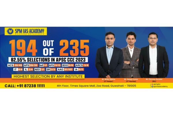 SPM IAS Academy: Empowering Civil Services Aspirants in Northeast India
