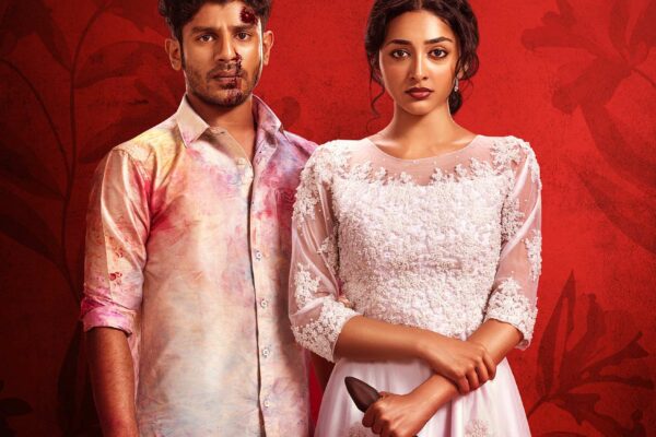 Maine Pyar Kiya Official First Look Unveiled: A Romantic Comedy-Thriller Set to Light Up Screens This July