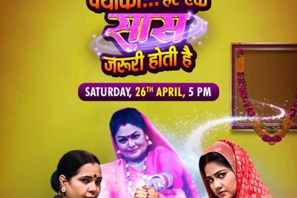 Fiilmchi Bhojpuri Presents the Grand World Television Premiere of Its Third Original Film – “Kyunki… Har Ek Saas Zaroori Hoti Hai” on April 26!