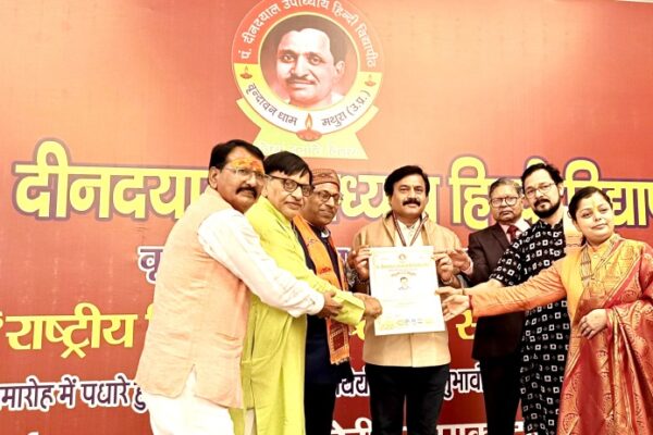 Rammdas Maarne honoured with Vidyavachaspati Samman for Social Service