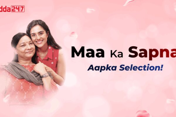 Adda247 Celebrates Mother’s Day with an Emotional Campaign, “Maa ka Sapna, Aapka Selection”