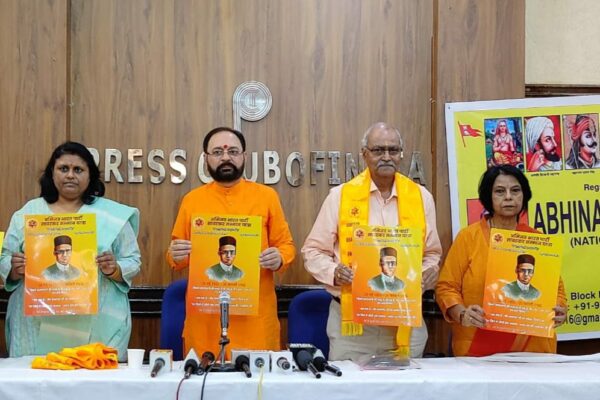Savarkar Samman Yatra of Abhinav Bharat Party