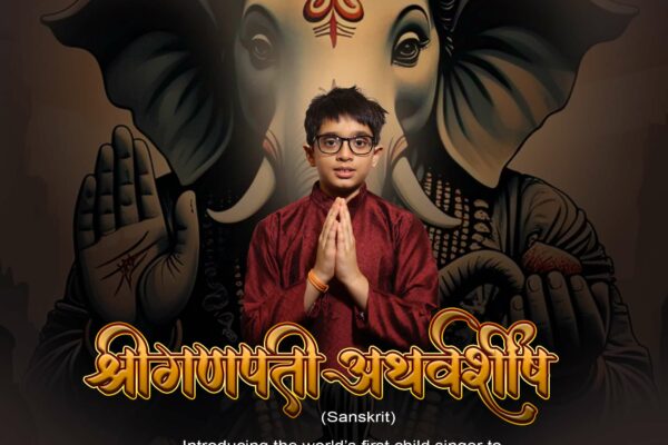 10-Year-Old Singer Aditya G Nair Sets World Record with Melodious Sanskrit Rendition of Shree Ganpati Atharvashirsha