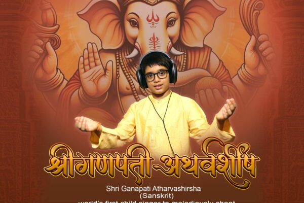 Young Prodigy Aditya G Nair Sets World Record with Sanskrit Chant; Shree Ganpati Hymn Premiere Set for June 9 in Mumbai