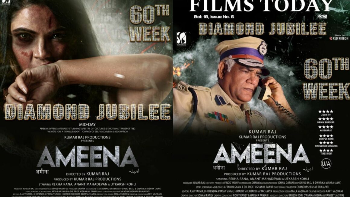 Ameena Marks 60th Diamond Jubilee Week: A Film That Sparked a Movement