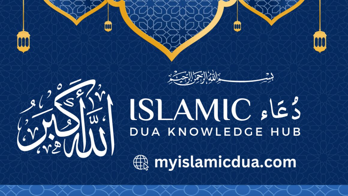 MyIslamicDua.com Lead a New Wave of Digital Faith Literacy with Authentic Duas