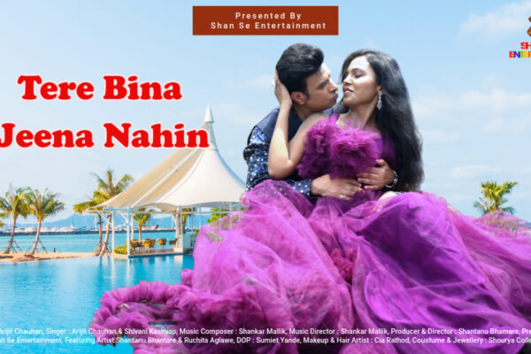 ‘Tere Bina Jeena Nahin’ Romantic Album Starring Bollywood Actor Shantanu Bhamare & Newcomer Ruchita Aglawe In Lead Role Released !
