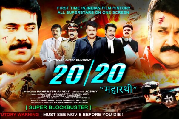 Superstar Mohanlal, Mammootty starrer South’s superhit film “Twenty Twenty Maharathi” is releasing in Hindi on 27th June