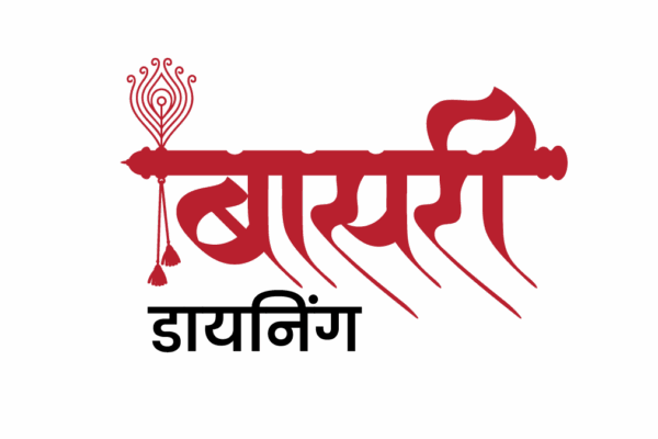 Basari Dining & Banquet Hall Launches Franchise Expansion Across Maharashtra