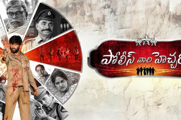 “Police Vari Heccharika” Telugu Movie Trailer Released: Action Drama to Hit Screens on July 18