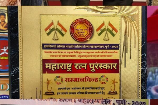 Maharashtra’s Pride: Sumit Pandey Honored with Maharashtra Ratna Award