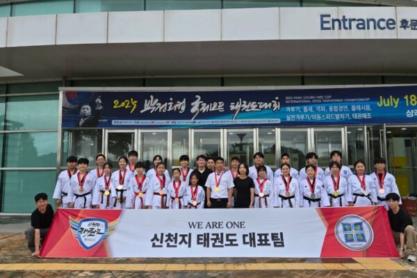 Shincheonji Taekwondo Team, All Members Win Prizes Again at International Competitions… Shining Presence on the World Stage