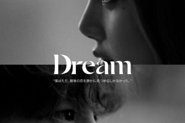 LISA RELEASES NEW SHORT FILM FOR “DREAM” STARRING KENTARO SAKAGUCHI