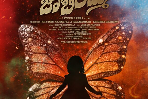VLNR Arts proudly announced the grand launch of their upcoming feature film ‘Jaamurathiri Jabilamma’ on 14 August 2025